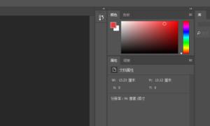 Photoshop如何恢复默认设置 Photoshop如何恢复默认设置