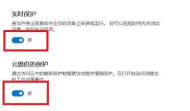 Win11自动删除文件解决步骤介绍
