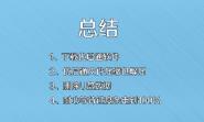 如何用优启通制作启动U盘 如何用优启通制作启动U盘