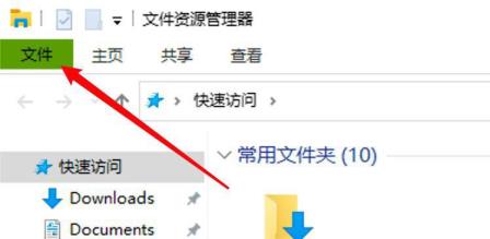 win10文件夹怎么设置单击打开 win10文件夹怎么设置单击打开