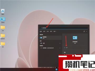 Win11没有休眠选项怎么解决？Win11没有休眠选项解决步骤