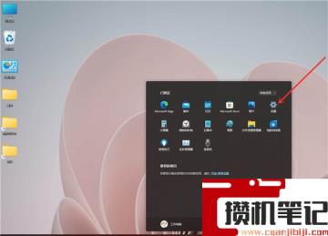 Win11性能选项怎么设置最好?Win11设置最佳性能模式的方法 Win11性能选项怎么设置最好?Win11设置最佳性能模式的方法