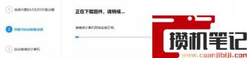 Win11更新后为什么开不了？win11更新完系统开不了机怎么解决