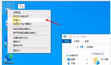 win10系统磁盘盘符如何更改