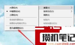 Windows11桌面没有图标怎么解决？Windows11桌面没有图标处理方法