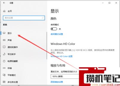 Win11英文版分辨率怎么调整？Win11英文版分辨率调整方法介绍