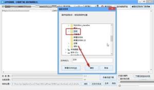 固乔视频助手如何使用 固乔视频助手如何使用