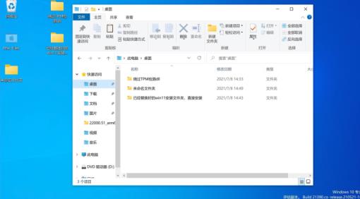 苹果笔记本安装Win11方法 苹果笔记本怎么安装Win11系统 苹果笔记本安装Win11方法 苹果笔记本怎么安装Win11系统
