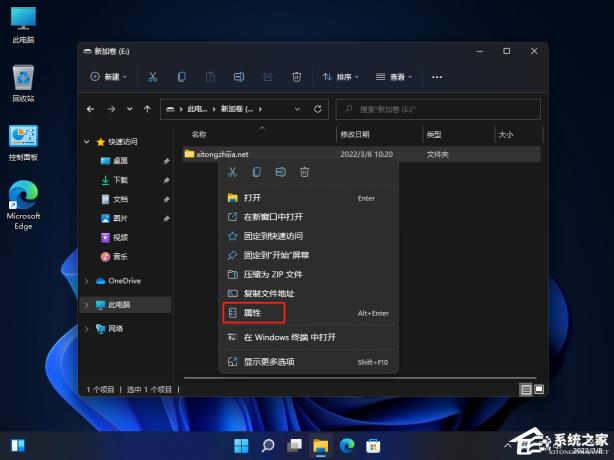 Win11怎么设置Guest共享访问文件夹 Win11怎么设置Guest共享访问文件夹