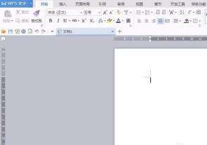 WPS Office怎么做文档吗 WPS Office怎么做文档吗