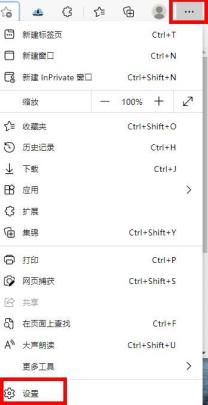 Win11华硕笔记本打不开edge浏览器怎么解决 Win11华硕笔记本打不开edge浏览器怎么解决