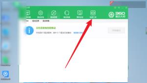 360驱动大师怎么进行系统重装