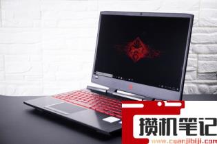 暗影精灵5电脑能不能升级Windows11? 暗影精灵5电脑能不能升级Windows11?