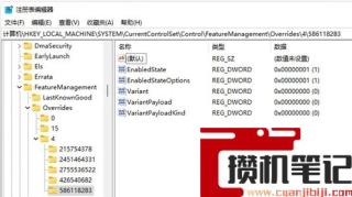 Win11搜索栏无法输入怎么解决？Win11搜索栏无法输入的解决步骤