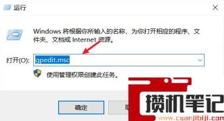 Win10如何阻止笔记本电脑自动安装垃圾软件 Win10如何阻止笔记本电脑自动安装垃圾软件