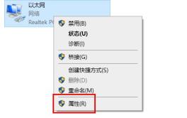 win10以太网已连接无法上网怎么解决 win10以太网已连接无法上网怎么解决