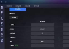 完美对战平台怎么解除新手 完美对战平台怎么解除新手
