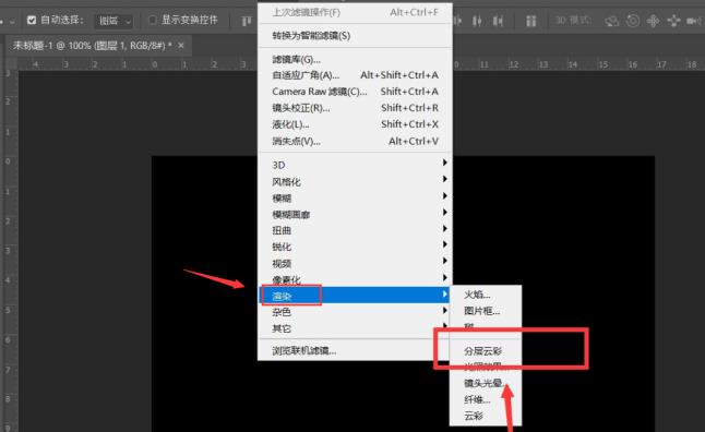 ps怎么制作液滴感背景图效果 ps怎么制作液滴感背景图效果
