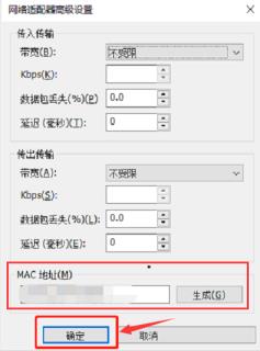 VMware Workstation怎么生成Mac地址 VMware Workstation怎么生成Mac地址