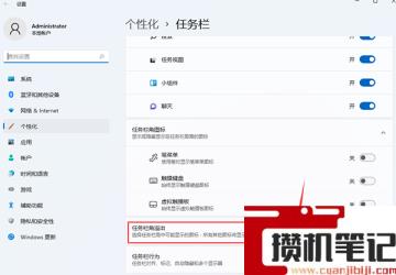 Win11如何显示所有应用图标？Win11显示所有应用图标的方法分享