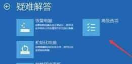 安装Win11一直转圈怎么解决 安装Win11一直转圈怎么解决