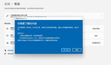 Win11正式版安装方法图解 Win11正式版最全安装方法 Win11正式版安装方法图解 Win11正式版最全安装方法