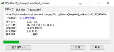 Win11正式版安装方法图解 Win11正式版最全安装方法 Win11正式版安装方法图解 Win11正式版最全安装方法