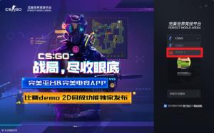 完美对战平台怎么玩dota2 完美对战平台怎么玩dota2