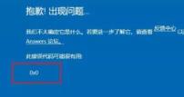 怎么接收Windows11推送