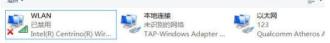 Win11无线网卡不见了怎么解决 Win11无线网卡不见了怎么解决