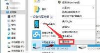 Win11复制文件没有权限怎么解决 Win11复制文件没有权限怎么解决