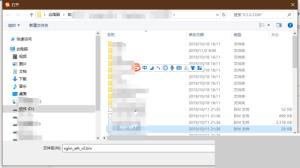 搜狗输入法怎么导入本地中文词库 搜狗输入法怎么导入本地中文词库