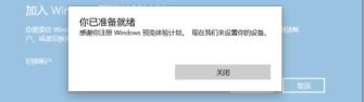 Win11绿屏重启怎么解决