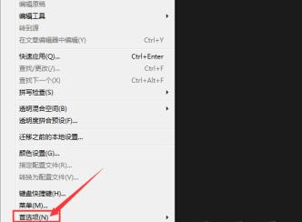 InDesign怎么打开文本按行距跳过功能 InDesign怎么打开文本按行距跳过功能