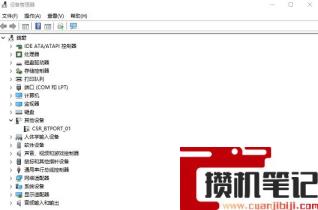 Windows11蓝牙无法使用怎么解决?Windows11蓝牙无法使用图文方法 Windows11蓝牙无法使用怎么解决?Windows11蓝牙无法使用图文方法