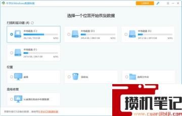 Win11更新后为什么开不了？win11更新完系统开不了机怎么解决
