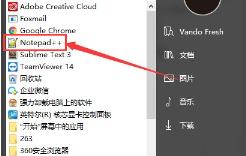 Notepad++怎么分割行 Notepad++怎么分割行