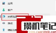 Win11玩游戏出现鼠标怎么解决？Win11玩游戏出现鼠标的解决步骤