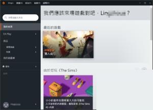 origin橘子平台更新进度条不动怎么解决 origin橘子平台更新进度条不动怎么解决