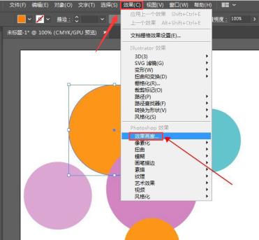 ai怎么设置胶片颗粒效果图片 ai怎么设置胶片颗粒效果图片