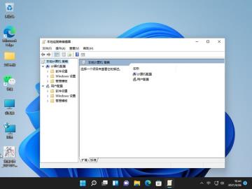 Win11网速慢怎么解决 Win11网速慢怎么解决