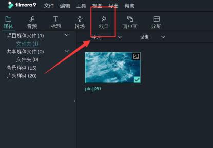 万兴喵影怎么制作水波纹视频片头效果 万兴喵影怎么制作水波纹视频片头效果