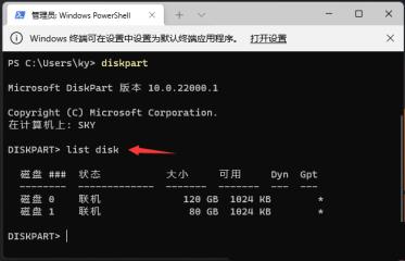 Windows11怎么格式化c盘 Windows11怎么格式化c盘