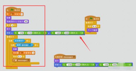scratch怎么制作射击蝙蝠编程 scratch怎么制作射击蝙蝠编程