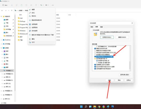 Win11资源管理器怎么切换经典样式 Win11资源管理器怎么切换经典样式