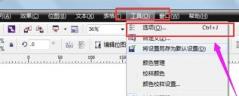 CorelDraw怎么修改标尺的单位 CorelDraw怎么修改标尺的单位