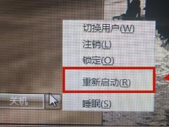 Win11无法安装Windows,因为这台电脑的磁盘布局不受UEFI固件支持 Win11无法安装Windows,因为这台电脑的磁盘布局不受UEFI固件支持