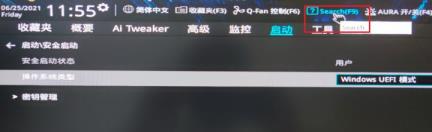 华硕主板怎么设置才能升级Win11系统 华硕主板怎么设置才能升级Win11系统