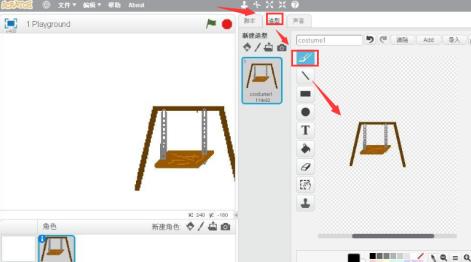 scratch怎么制作秋千造型编程 scratch怎么制作秋千造型编程