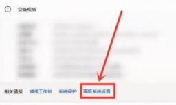 Win11鼠标右键反应慢怎么解决 Win11鼠标右键反应慢怎么解决
